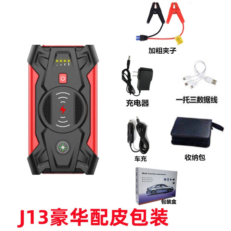 Car Emergency Start Power Supply 12V Multifunctional Car Emergency Power Supply Portable Ignition Starter - Image 1