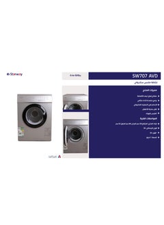 Starway 7 Kilo Drying Machine, Multi Programs, Air Ventilation, Anti-wrinkle feature, Kids Lock, Silver. - pzsku/Z420B41E26B71120F4FDDZ/45/_/1725198555/36632851-45ed-4db0-816c-221ee7a8b047