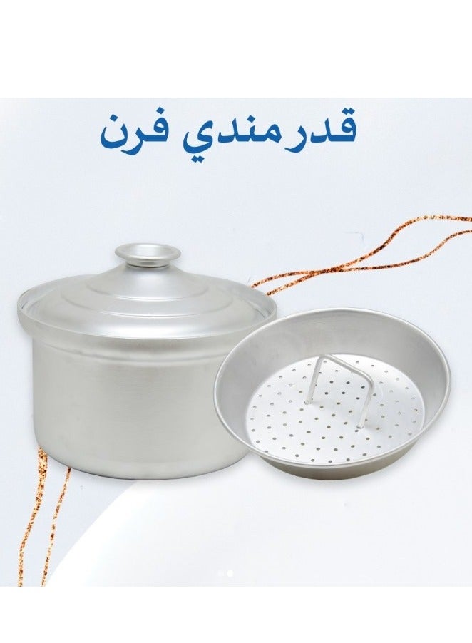 قدر مندي فرن من الالومنيوم متوفر بعدة مقاسات - Image 3