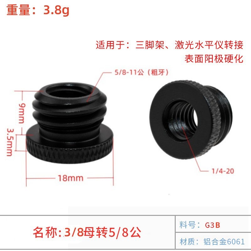 Laser Level Adapter 3/8 to 1/4 Tripod Screw G3B 3/8 female to 5/8 male (strictly selected) 