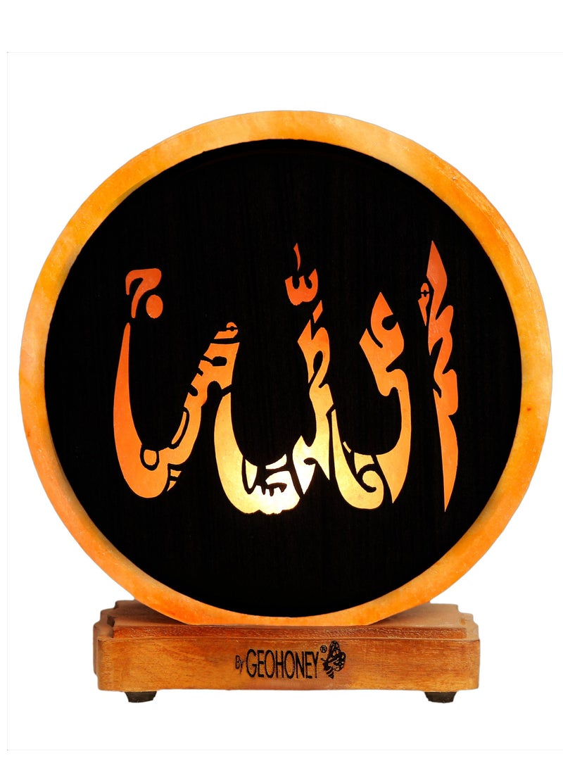 Geohoney - Himalayan Salt Name Allah Name Sign - Image 1