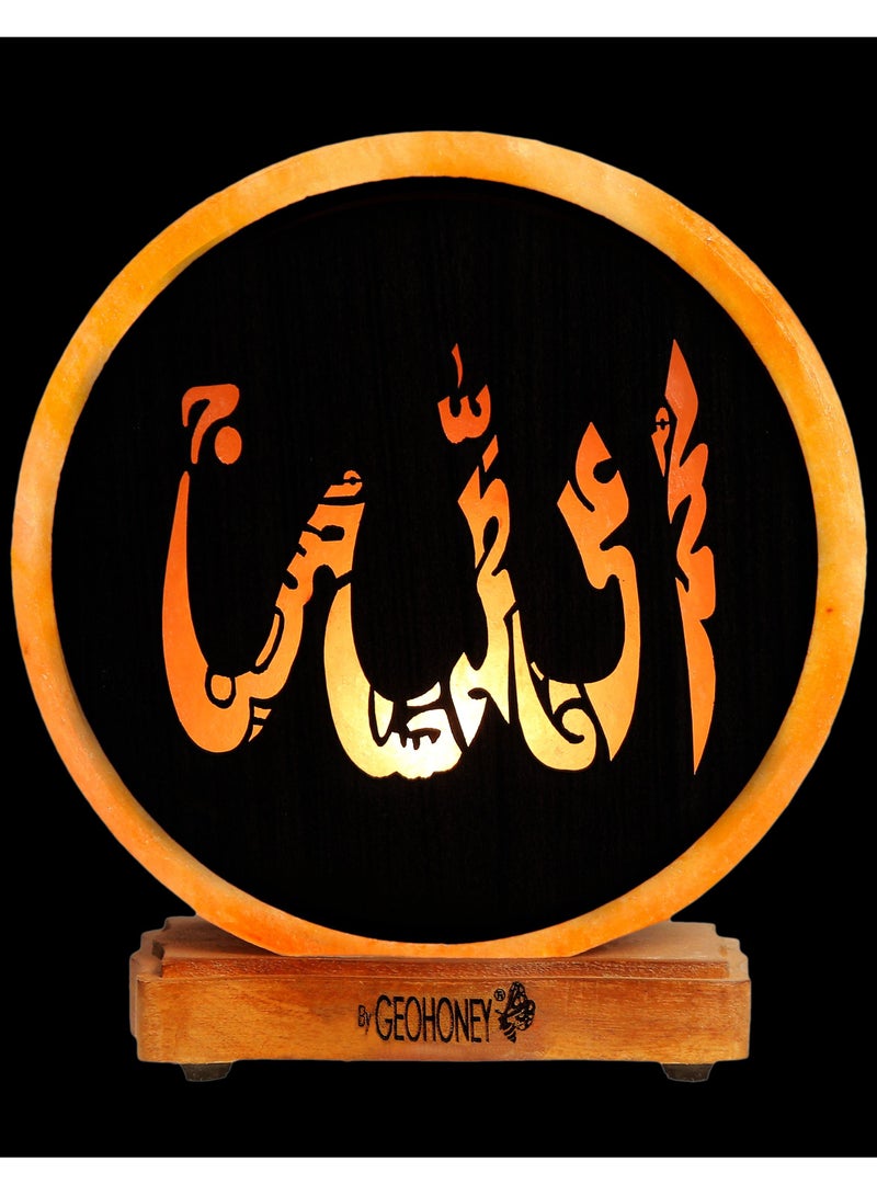 Geohoney - Himalayan Salt Name Allah Name Sign - Image 4