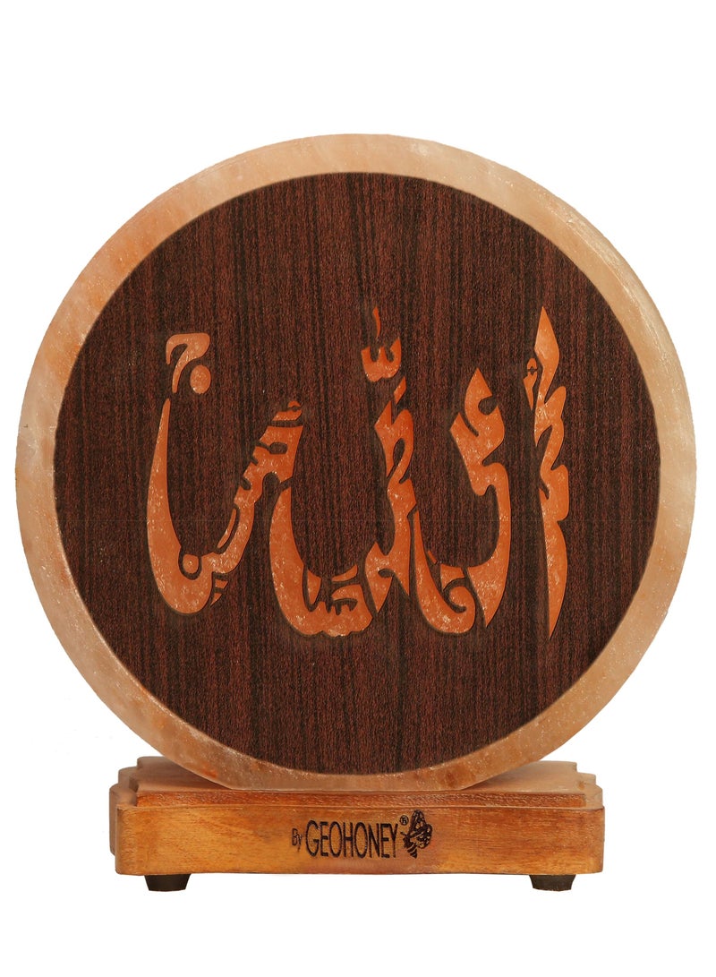 Geohoney - Himalayan Salt Name Allah Name Sign - Image 2