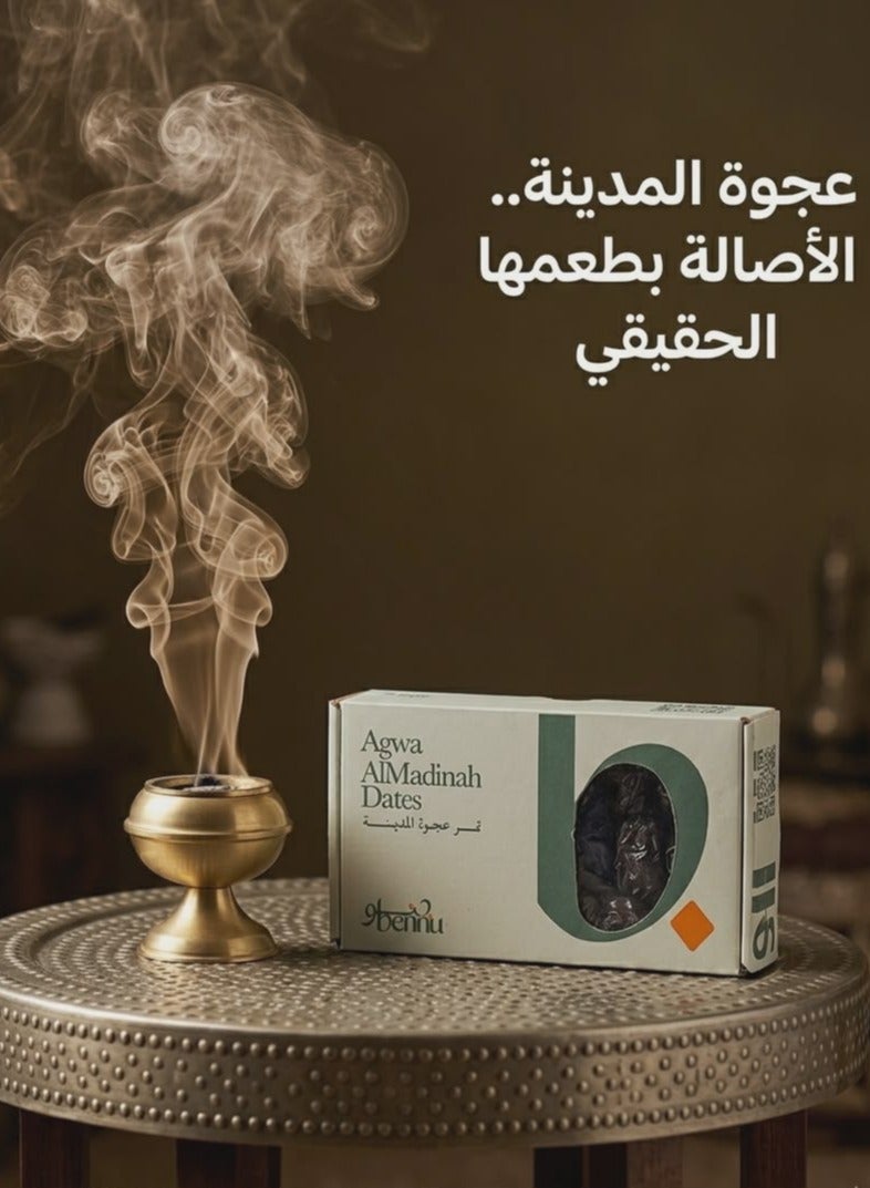Bennu Ajwa Al-Madina Dates - 400g - Image 2