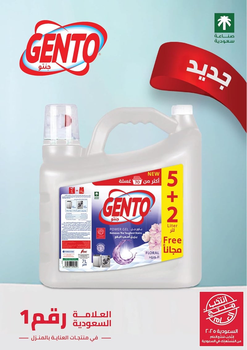 Gento Power Gel Liquid Laundry Detergent For All Washing Machines 7 Litres - FLORAL - Image 2
