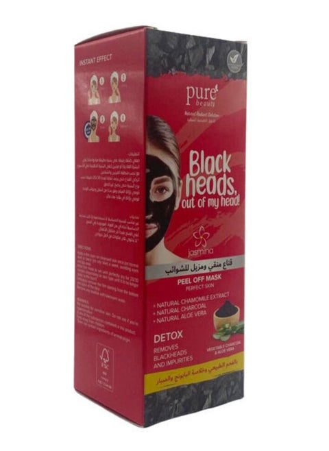 Peel Off Mask Removing Impurities With Natural Charcoal 100ml