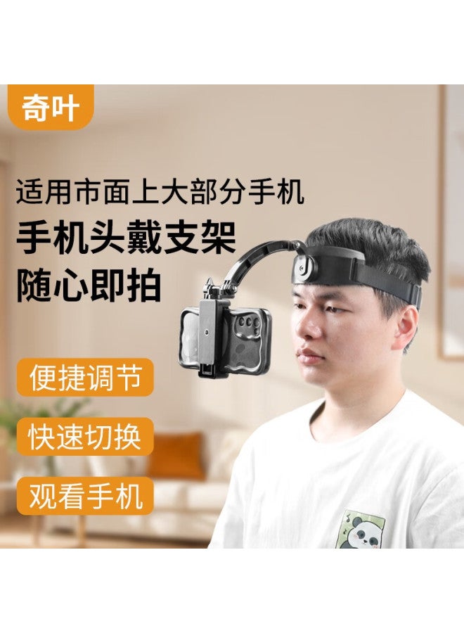 Odd Leaves Qiye Head-mounted Bracket, First-person View For And Video Recording, Car Driving Filming, Forehead Phone Clamp, Extended Headband, Unboxing, In-car Headband, Forehead First-person Visual - Image 1