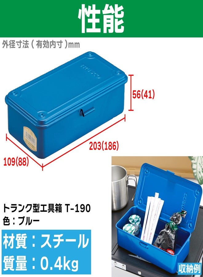 TRUSCO T-190 Trunk Tool Box, 80.9 x 4.3 x 2.2 inches (203 x 109 x 56 cm), Blue - Image 3