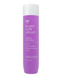 Mellow the Yellow Purple Cleansing Blend