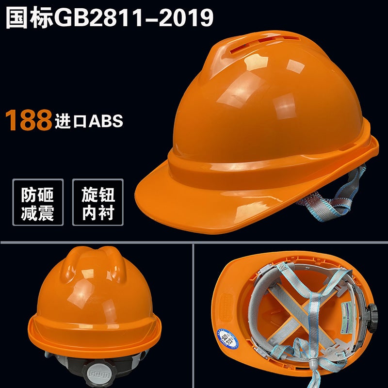 Rongyu safety helmet construction site construction project GB ABS special hard breathable head construction thickened printing LOGO 188 orange (imported abs) 400g spiral