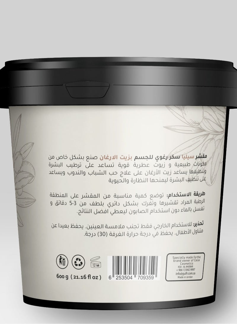 Celia SHOWER SUGAR SCRUB ARGAN OIL - Image 2