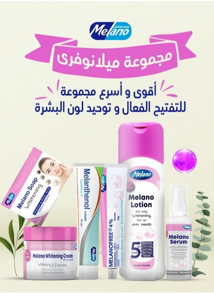 MELANO Melano free Effective Lightening Set 6 pcs  - Image 1