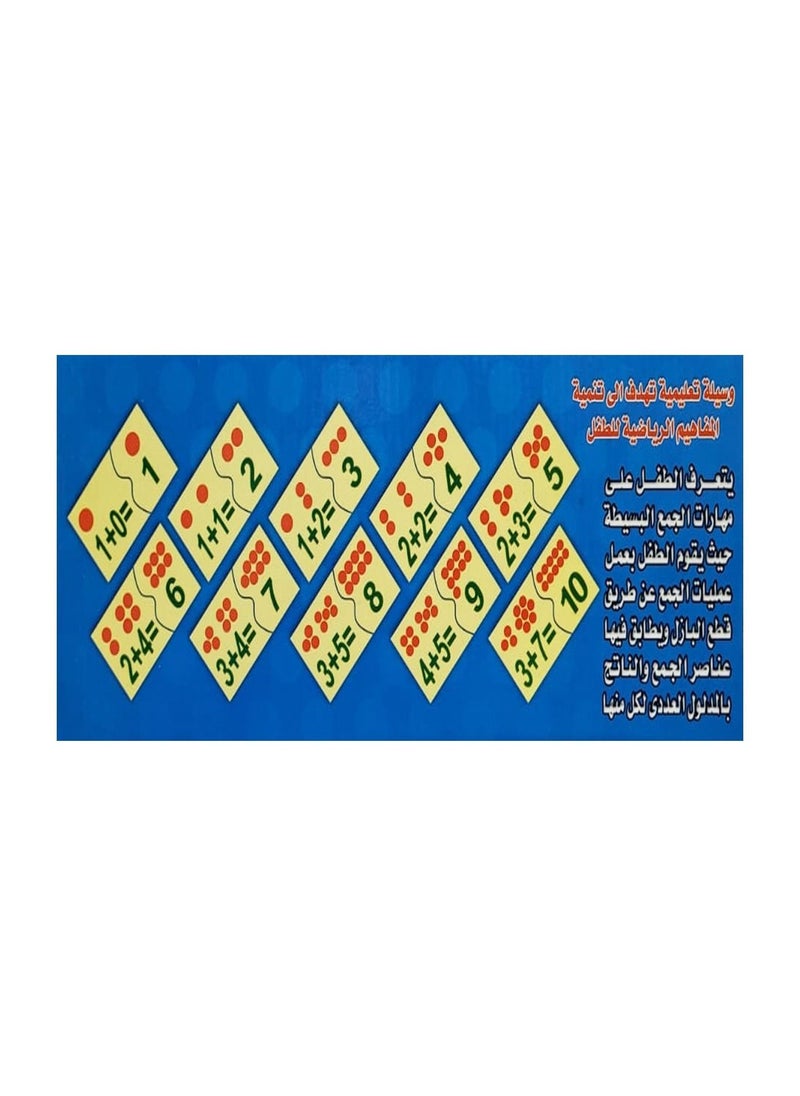 Toys English Plural Puzzle  - Image 2