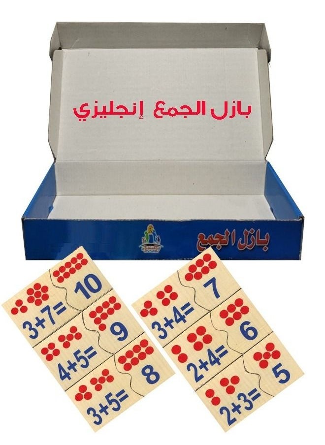 Toys English Plural Puzzle  - Image 3