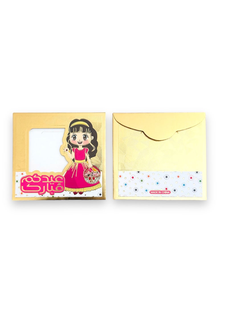 Highland - 12 Piece Eid Mubarak Money Envelopes for Kids - Image 1
