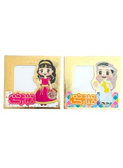 12 Piece Eid Mubarak Money Envelopes for Kids