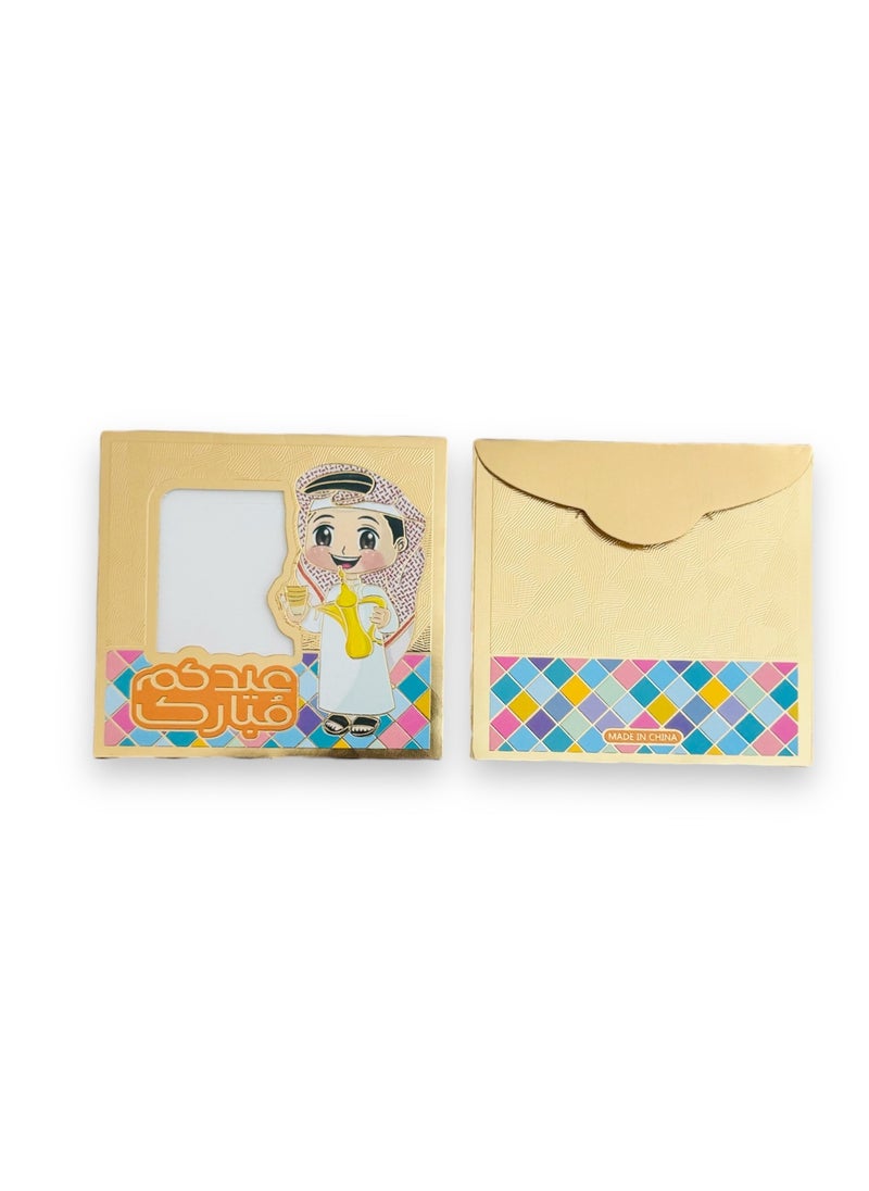 Highland - 12 Piece Eid Mubarak Money Envelopes for Kids - Image 1