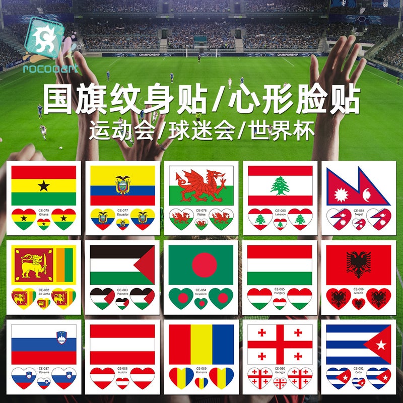 Cross-Border World Cup Argentina fans National Flag face stickers waterproof competition games National day tattoo stickers tattoo - Image 2