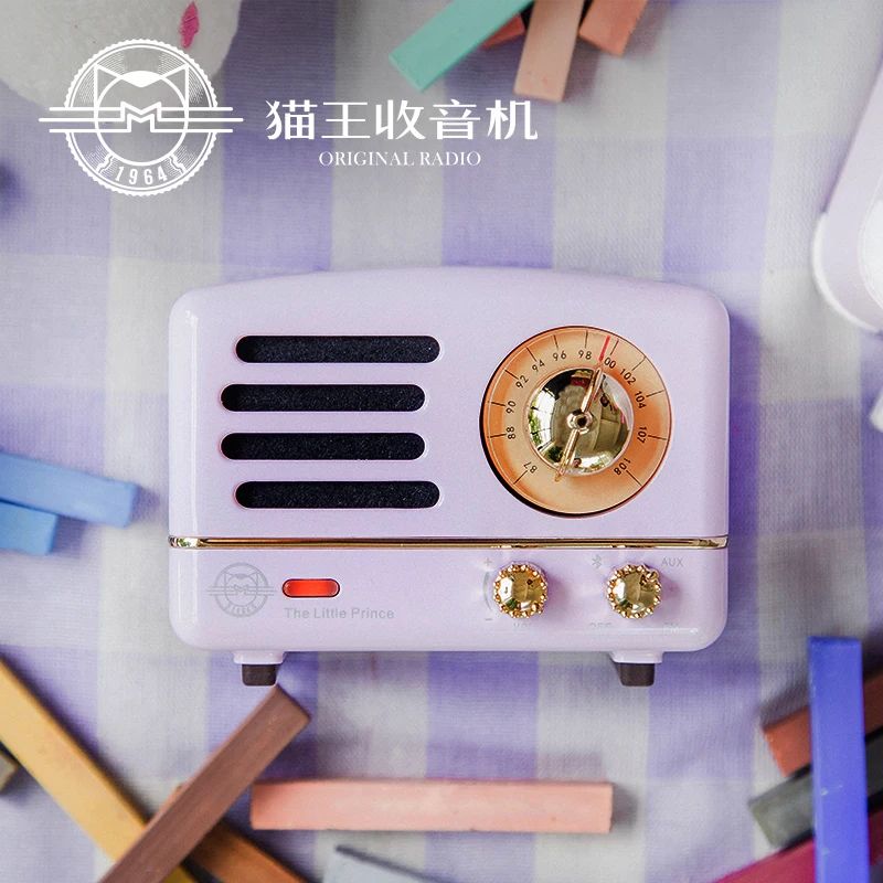 Muzen The Little Prince OTR Bluetooth Wireless Speaker, FM Radio, Metal Music Player, Purple - Image 3