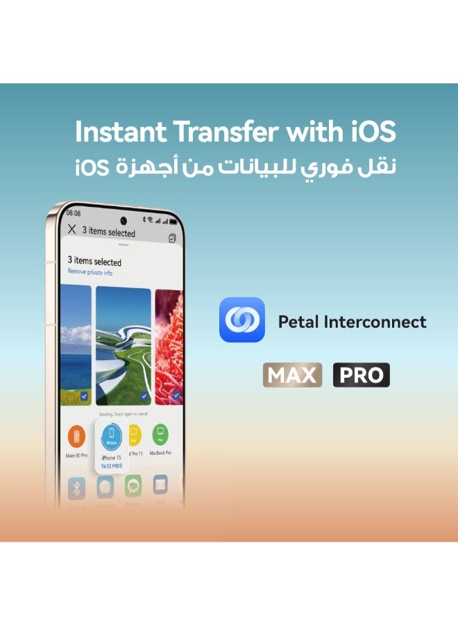 هواوي Pura 90s Pro 5G+ Dual SIM Guava Soda 12GB RAM 256GB - Middle East Version - Image 3