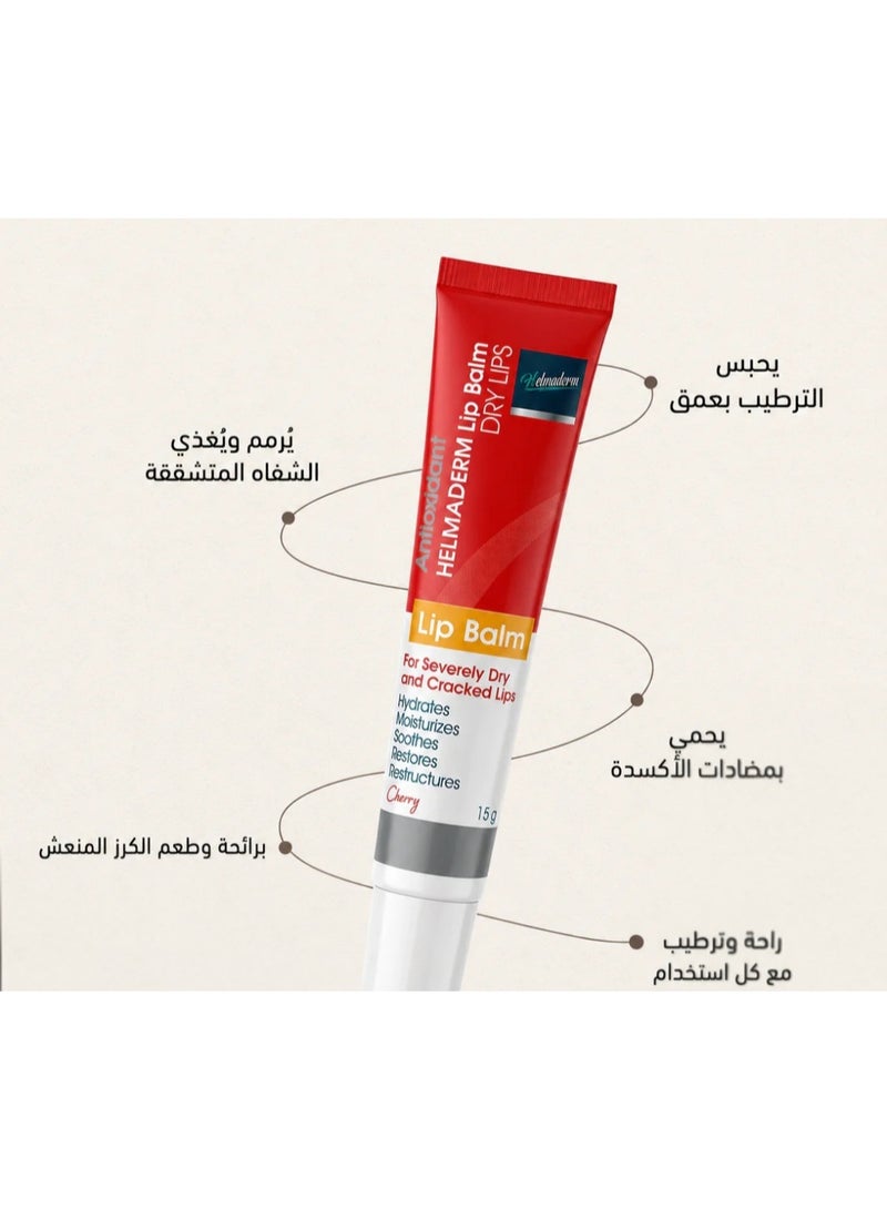 هيلما ديرم هيلماديرم مرطب شفاه بالكريز للشفاة شديدة الجفاف المتشققة ١٥ مل - Image 3