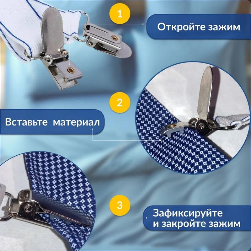 Sheet Clip Set - Image 3