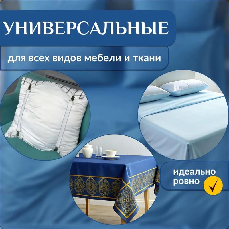 Sheet Clip Set - Image 2