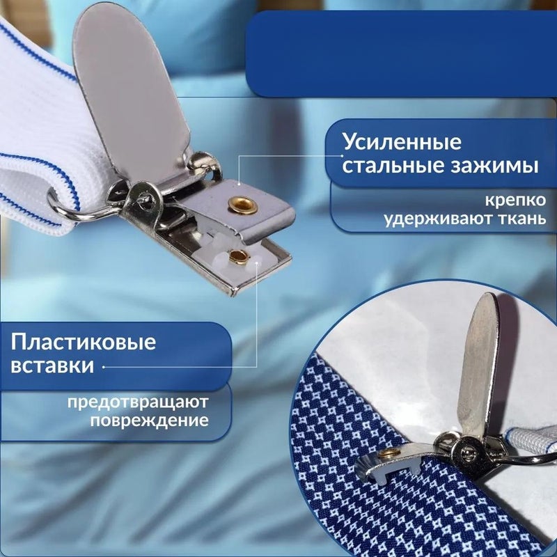 Sheet Clip Set - Image 4