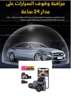 Iwin Iwin Dash Cam M800A with 4K resolution, front, rear, and indoor photography, and a GPS system  - Image 5