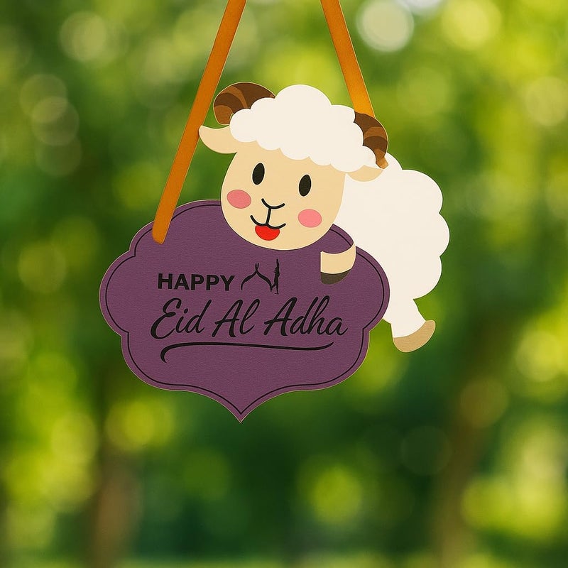 Horoof Home Happy Eid Al-Adha Sheep Door Decoration - Image 2