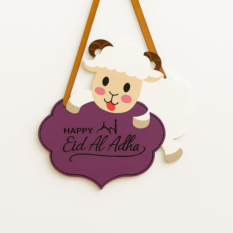 Horoof Home Happy Eid Al-Adha Sheep Door Decoration - Image 1