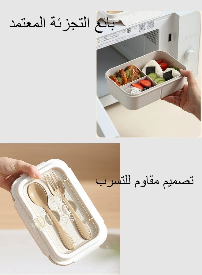 bbet Lunch Box with Bag, Leak-proof Bento Box Set with Soop Cup,Spoon and Fork for Kids, Lunch Box for Office with Tiffin Bag لانش بوكسTiffin Box Set with Lunch Box Bag for Adult Mens Ladies Minimalist Design Food Storage Box (Khaki Set）  - Image 3