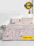 Master Home Textile 200 X 120 Cm