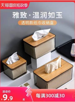 Generic Transparent Abstract Tissue Paper with Wood Cover and Hole Tissue Holders in Bathroom and Closet Closet  - Image 3