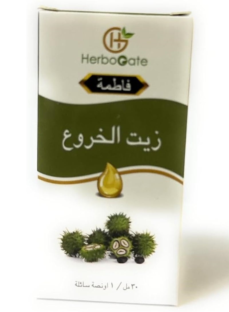 هيربوغيت زيت الخروع - 30 مل, فوائد تقوية وتغذية للبشرة والشعر والأظافر، مرطب طبيعي، يعزز نمو الشعر، يقلل من التهاب البشرة، يعزز صحة الأظافر - Image 2
