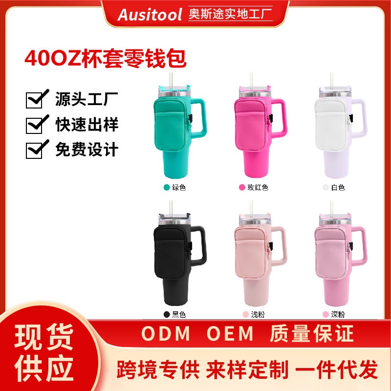 40 Oz Ice Cup Cover Color Diving Material Car Suction Cup Protective Cover Handle Ice Cup Cover Storage Bag - Image 2