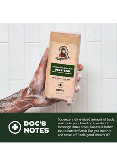 Dr. Squatch Dr. Squatch NEW Natural Body Wash and Deodorant for Men Gift Set - Wood Barrel Bourbon - Non-Exfoliating Body Wash (8 oz, 3 Pack) + Odor-Squatching, Aluminum Free Deodorant (2.65 oz, 2 Pack)  - Image 4