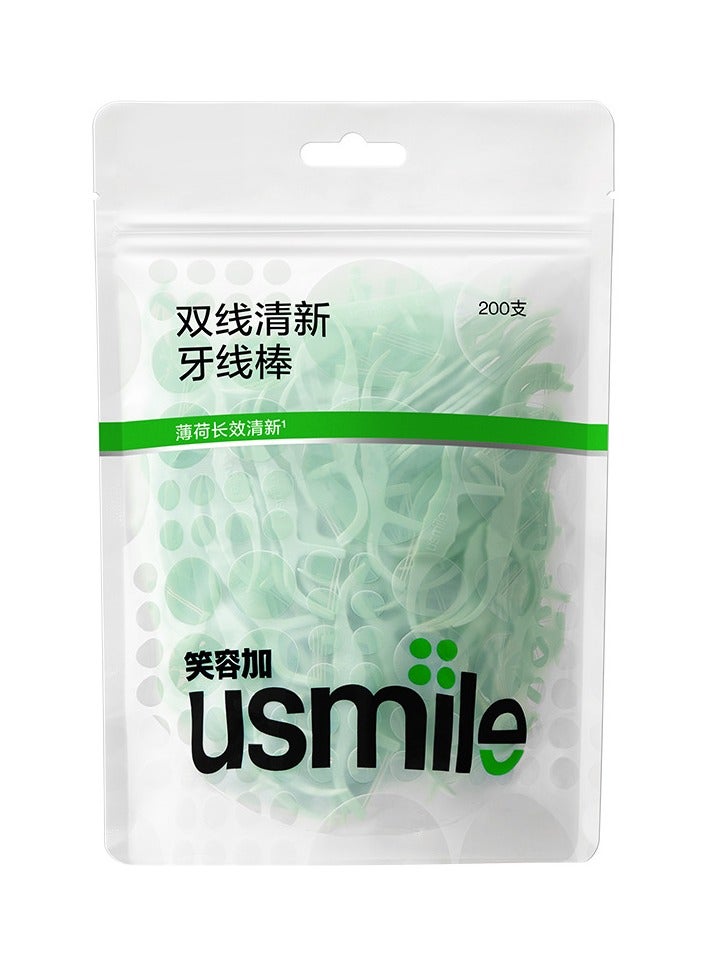 يو سمايل 200 قطعة-خط مزدوج منعش مضاد للتسوس خيوط الأسنان عصا الأسنان تنظيف الأسنان العناية الفموية بين الأسنان (منعش) - Image 1