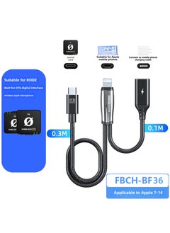 BORZQI OTG Audio Card Interface for Apple and Android BF36 0.3 m Lightning to TPC 0.1 m Lightning Mother PD27W Fast Charge