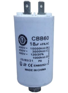 Resistance of any device that gives the motor an impulse to operate (capacitor, capacitor) size 18 high quality
