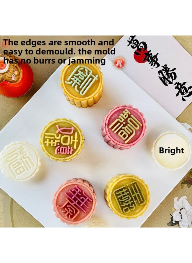 Generic - New 75g Traditional Pattern Cartoon Mooncake Mold Hand-pressed Model Printing Tool Embossed Baking Mooncake Mold-Specifications:75g [sakura In Full Bloom] 1 Mold 4 Pieces-Color:Default Item - Image 1