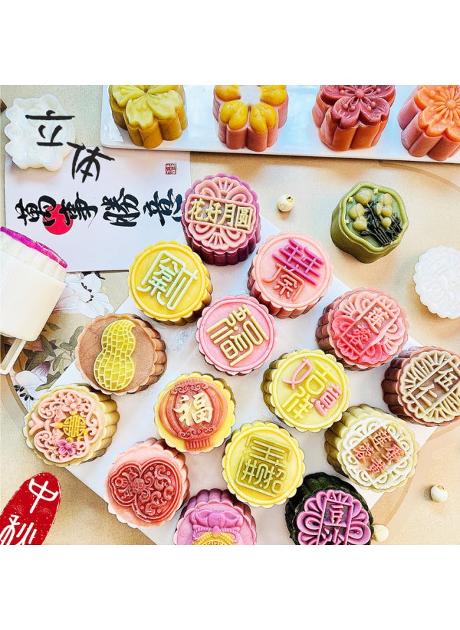 Generic - New 75g Traditional Pattern Cartoon Mooncake Mold Hand-pressed Model Printing Tool Embossed Baking Mooncake Mold-Specifications:75g [sakura In Full Bloom] 1 Mold 4 Pieces-Color:Default Item - Image 1