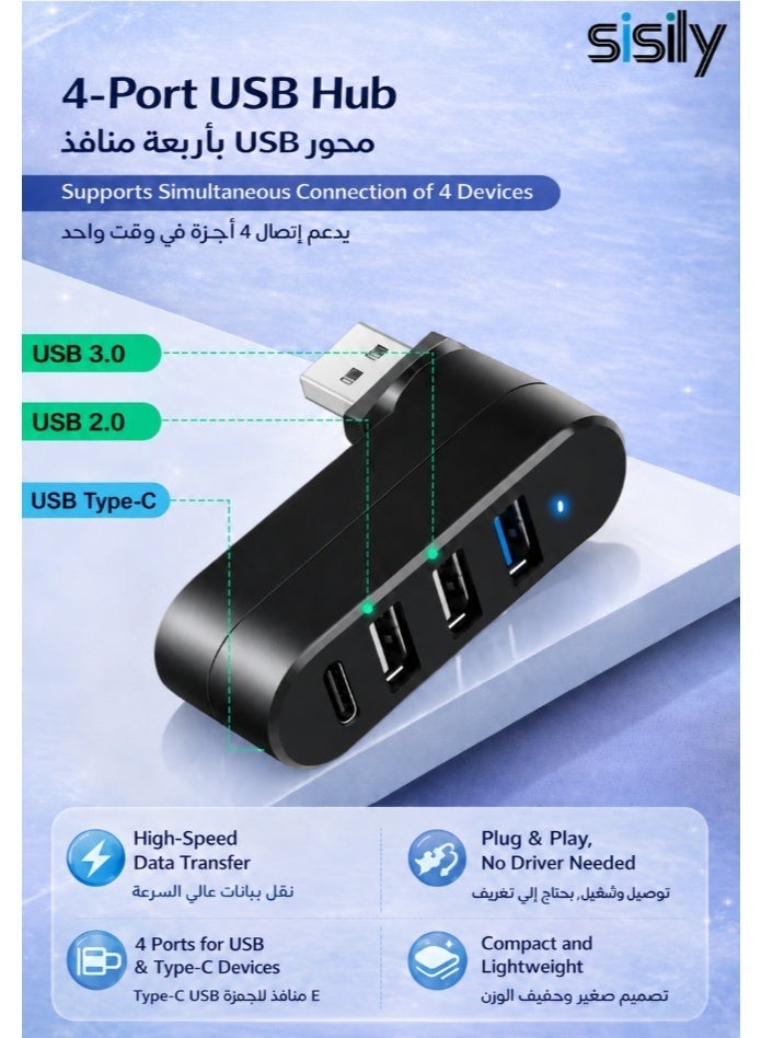 4-Port USB 3.0 Hub with Rotatable 90°/180° Ports – USB-A & USB-C Multi-Device Expander, Plug & Play High-Speed Data Transfer for Laptop, PC, Mac & Car