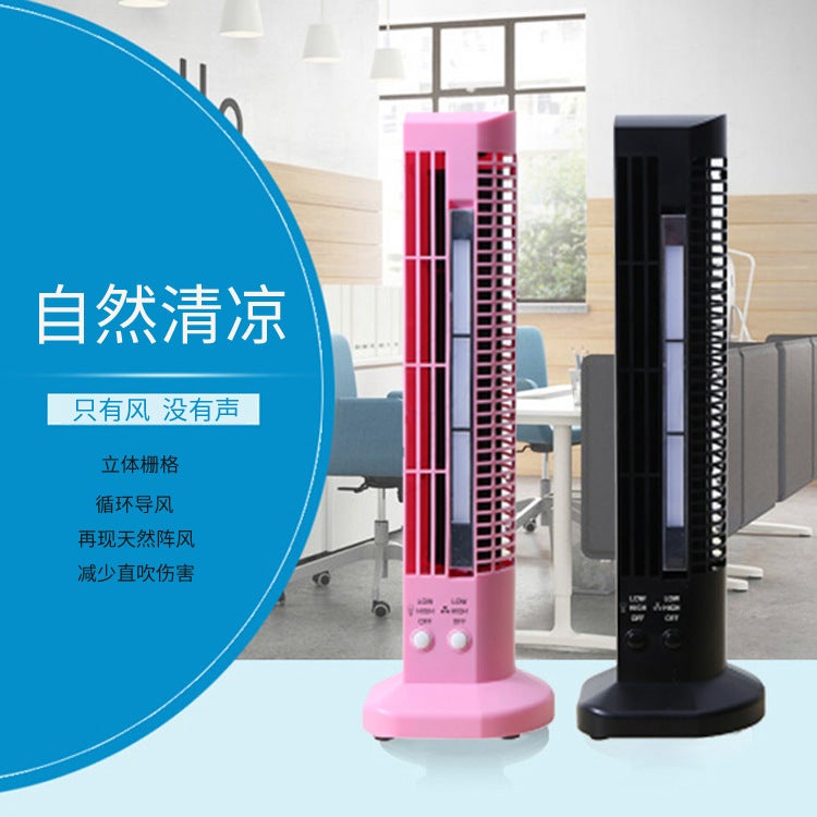 New Creative Tower Leafless Mini Fan Usb Tower Fan Home Portable Desktop Fan A Generation Of Hair - Image 3