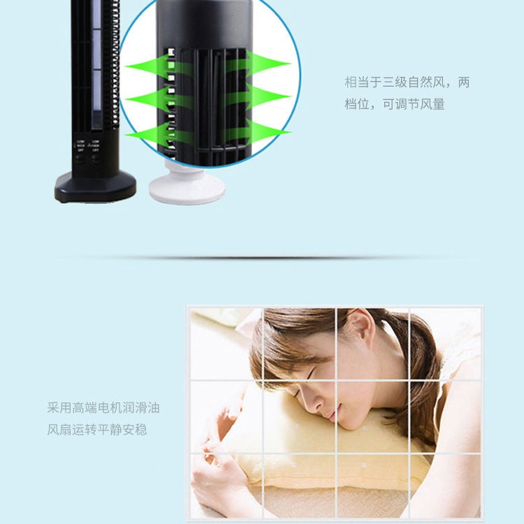 New Creative Tower Leafless Mini Fan Usb Tower Fan Home Portable Desktop Fan A Generation Of Hair - Image 5