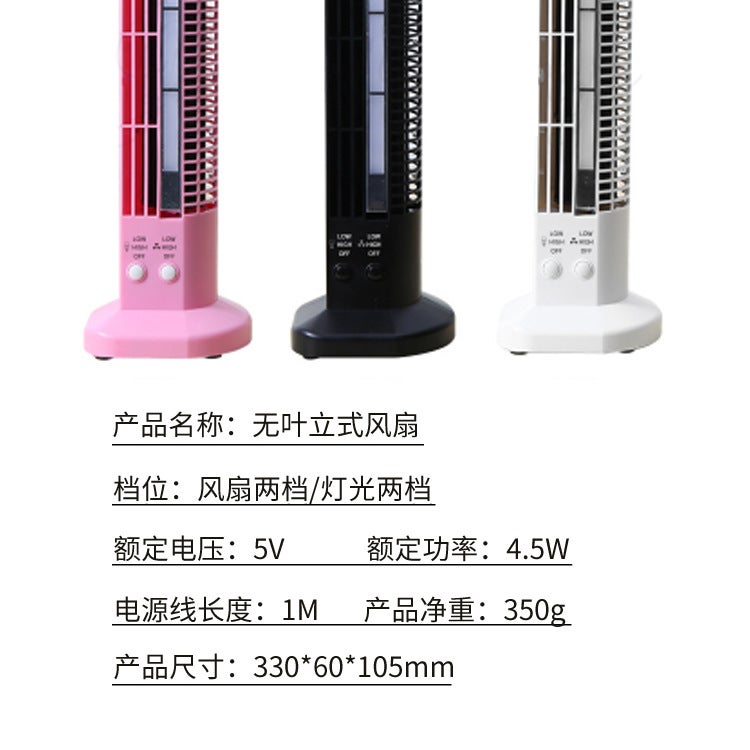 New Creative Tower Leafless Mini Fan Usb Tower Fan Home Portable Desktop Fan A Generation Of Hair - Image 4