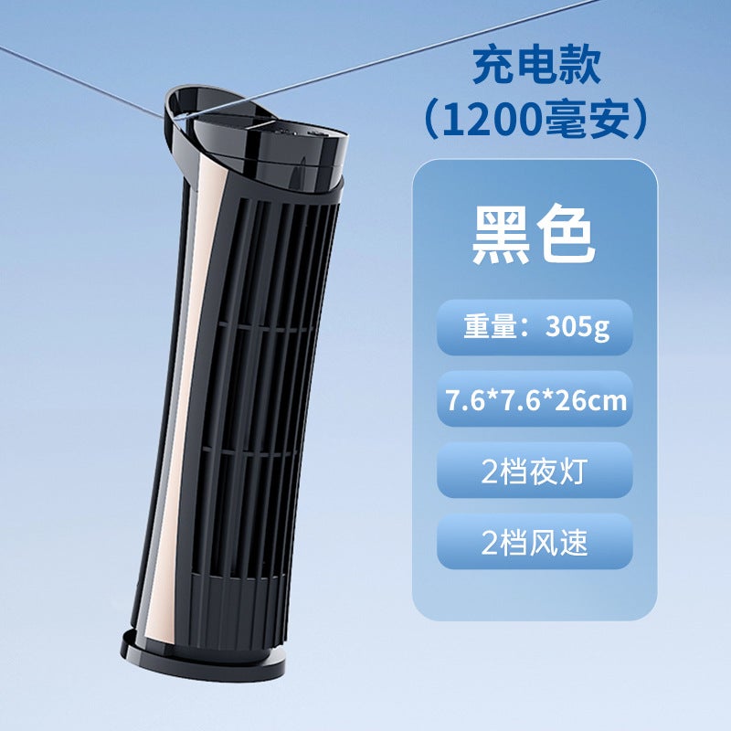 New Creative Tower Leafless Mini Fan Usb Tower Fan Home Portable Desktop Fan A Generation Of Hair - Image 1