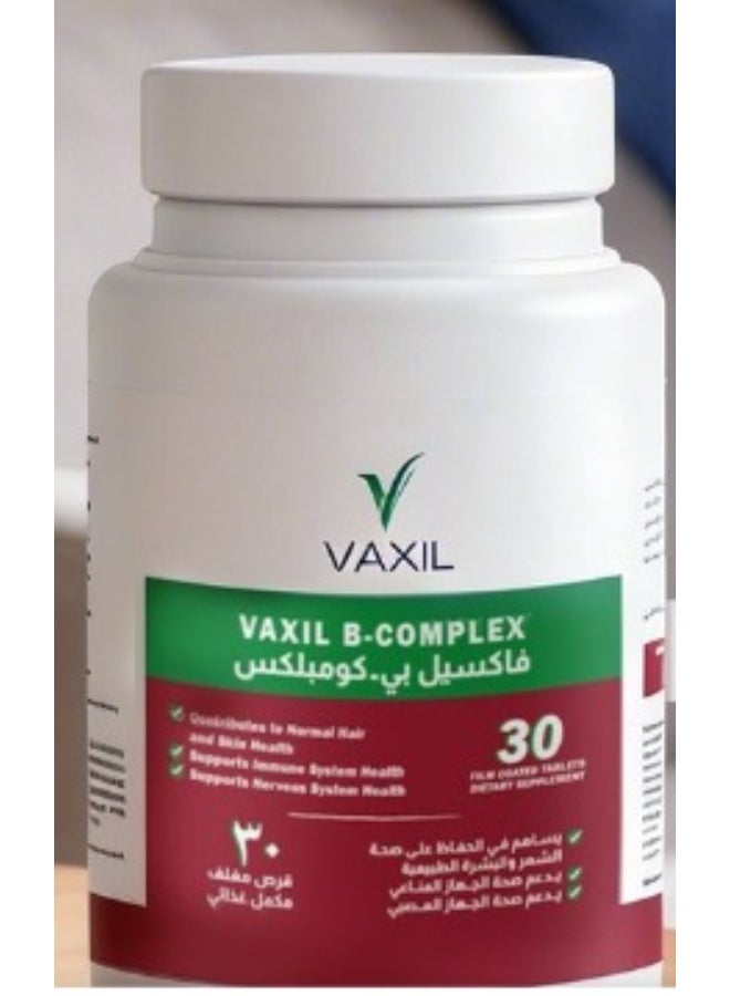 فاكسيل فاكسيل بي-كومبلكس يشمل دعم الصحة الطبيعية للشعر والبشرة يدعم صحة الجهاز المناعي يدعم صحة الجهاز العصبي 30 قرص مغلف مكمل غذائي