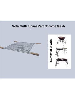 Vota Grills Chrome Grilling Net (Vota Spare Part)  - Image 3