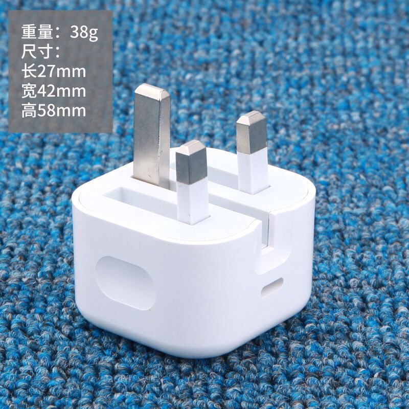 20W British Pd Fast Charging Head Suitable For Apple Iphone12/13/15 Data Cable Hong Kong Charger - Image 5